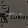 KINGSTON A400 SA400S37
